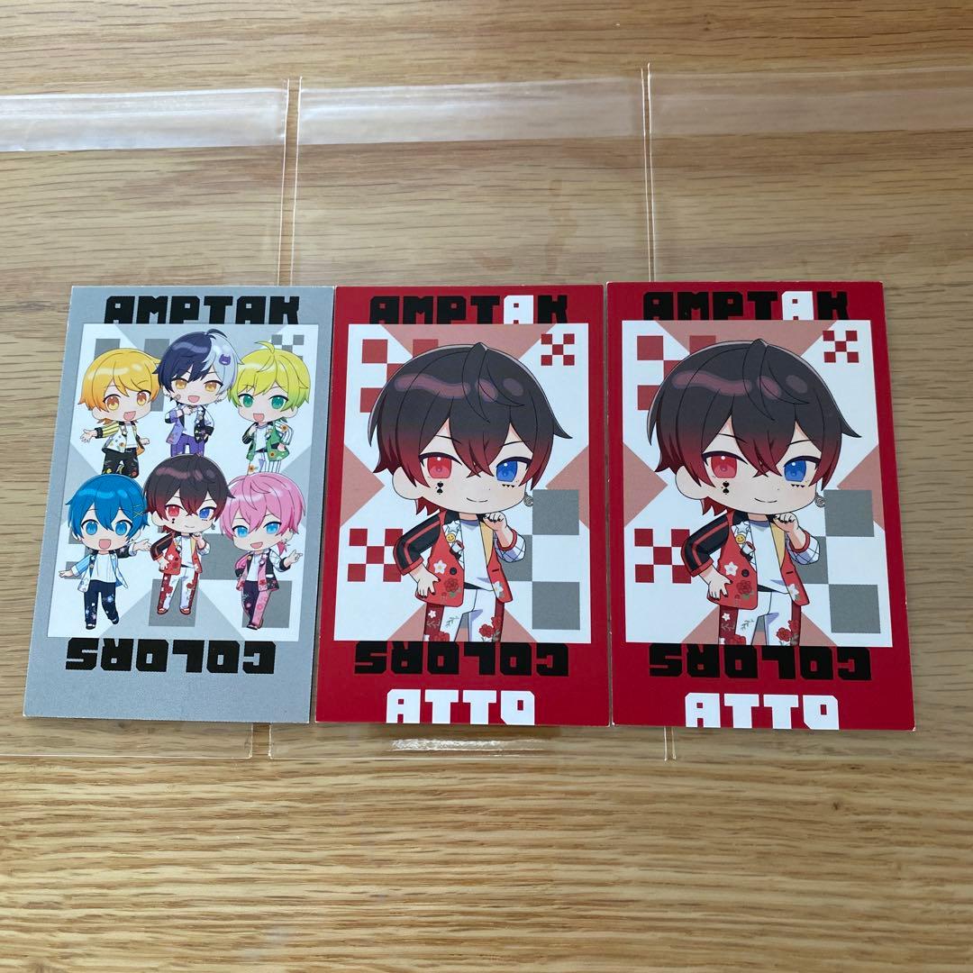 アンプタックカラーズ チェキ風カード あっとくん 全員デフォ - メルカリ