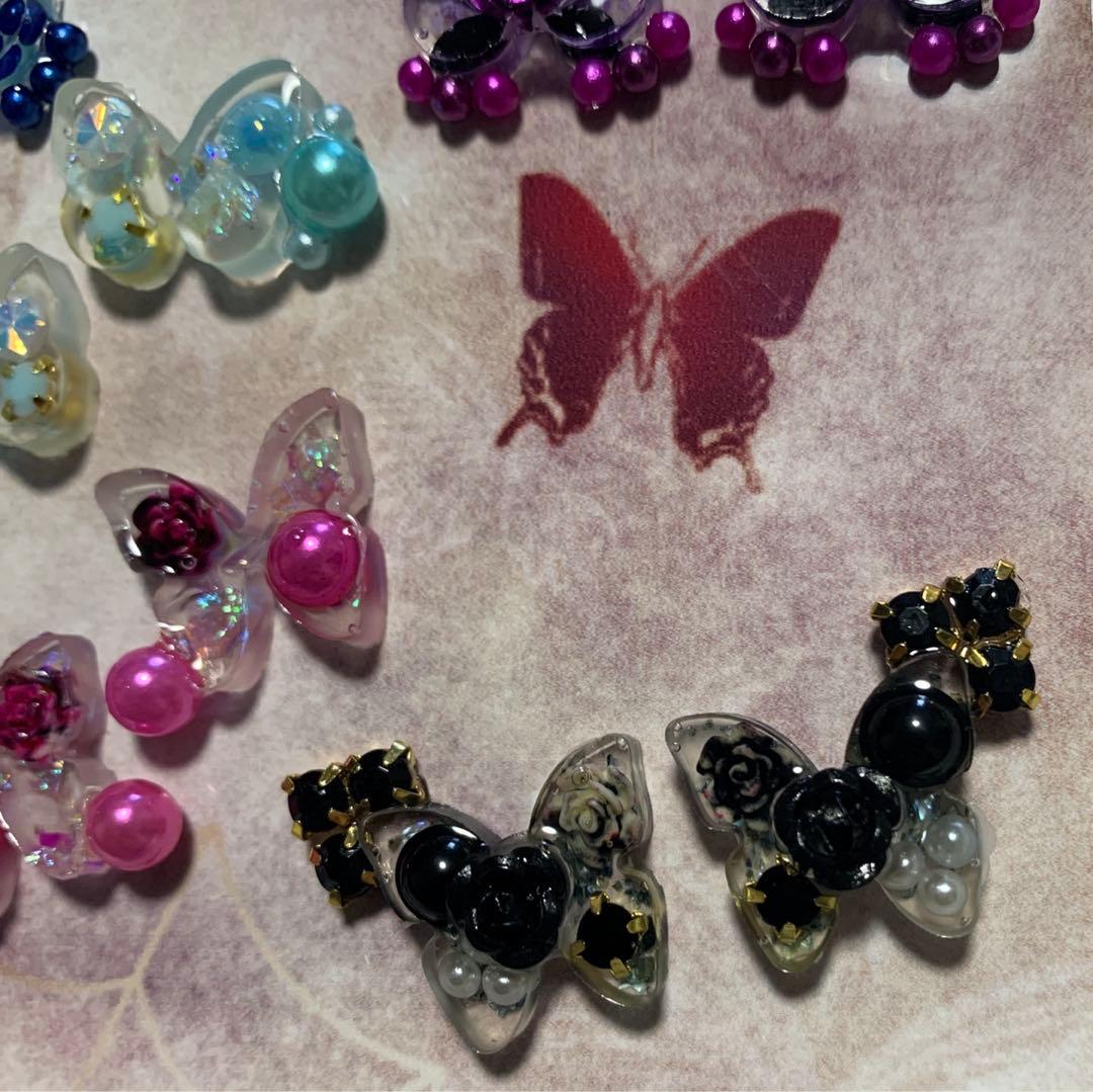 レジン蝶々　蝶々パーツ　モチーフパーツ　ネイルパーツ