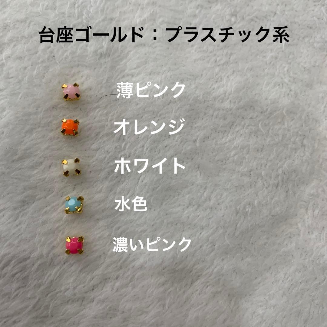 レジン蝶々　蝶々パーツ　モチーフパーツ　ネイルパーツ