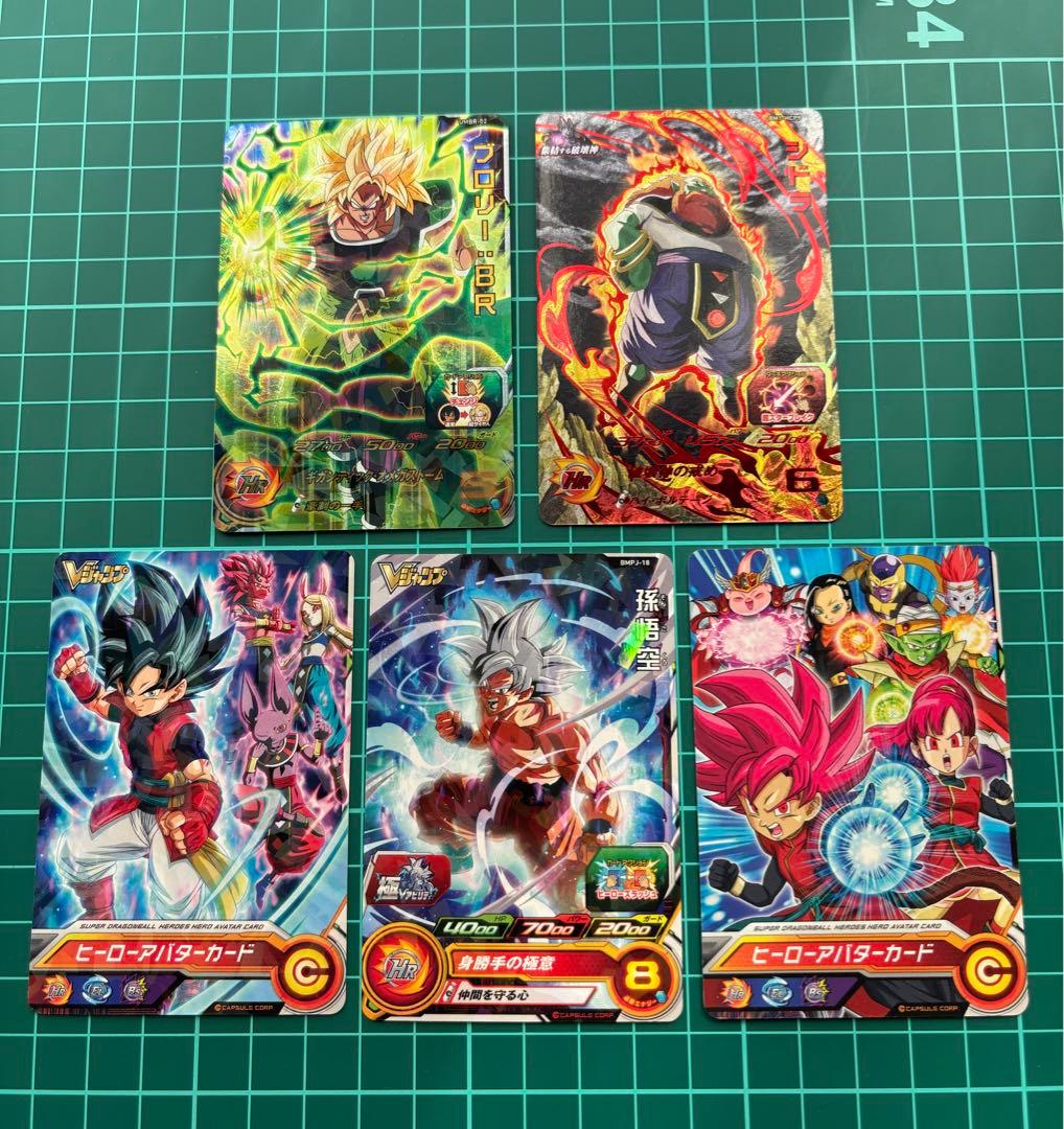 ドラゴンボールヒーローズ まとめ売り - メルカリ