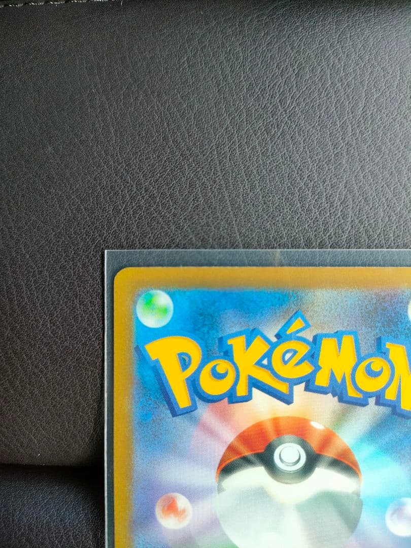 m*a様 ポケモンカード★ロケット団のミュウツーEX SAR