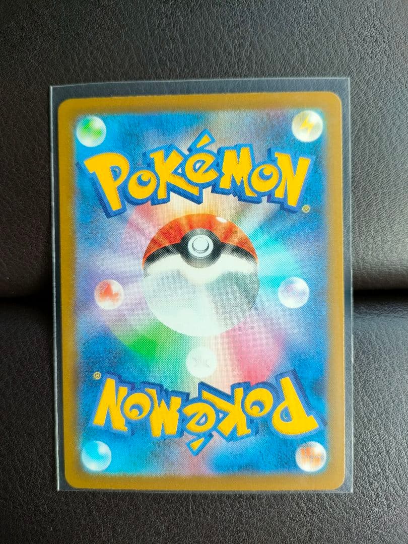 m*a様 ポケモンカード★ロケット団のミュウツーEX SAR