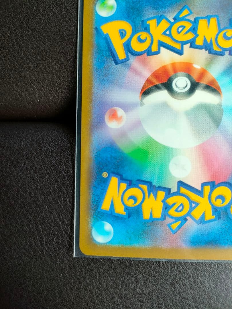 m*a様 ポケモンカード★ロケット団のミュウツーEX SAR