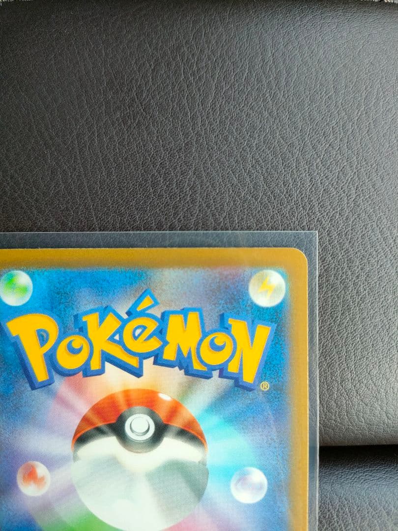 m*a様 ポケモンカード★ロケット団のミュウツーEX SAR