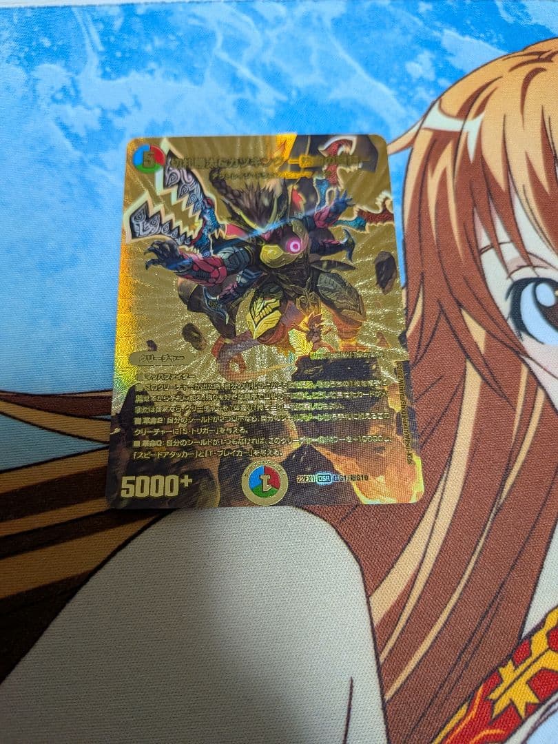 デュエマ　切札勝太＆カツキング×3　熱血の物語