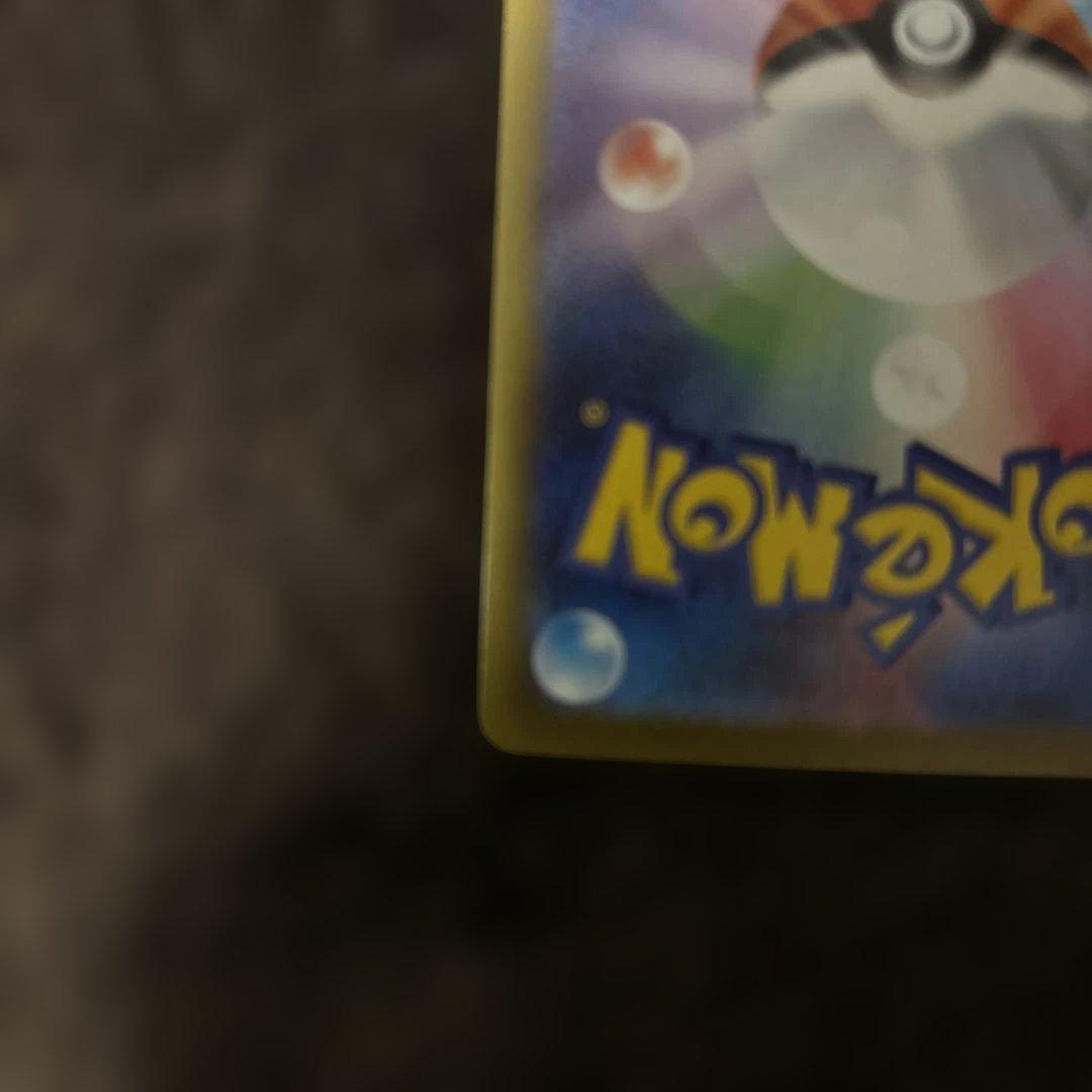 燎*様 メガゲンガー MA ホロズレ　エラーカード