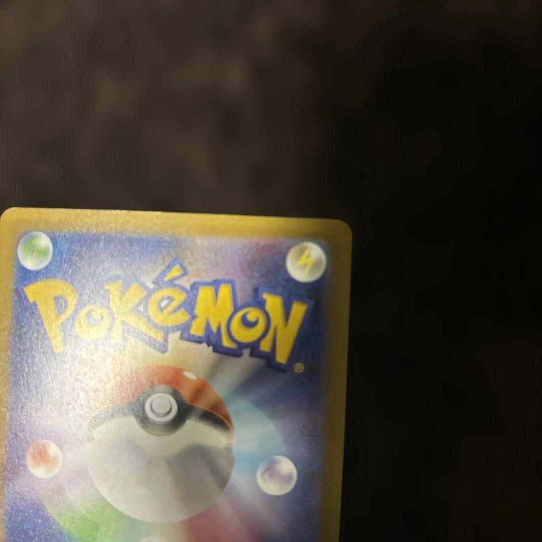 燎*様 メガゲンガー MA ホロズレ　エラーカード