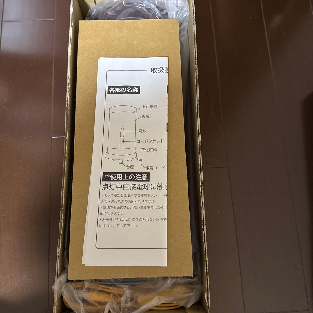 冨岡義勇 行灯 「鬼滅の刃 藤色商店街 -あみあみ通り- in 秋葉原」