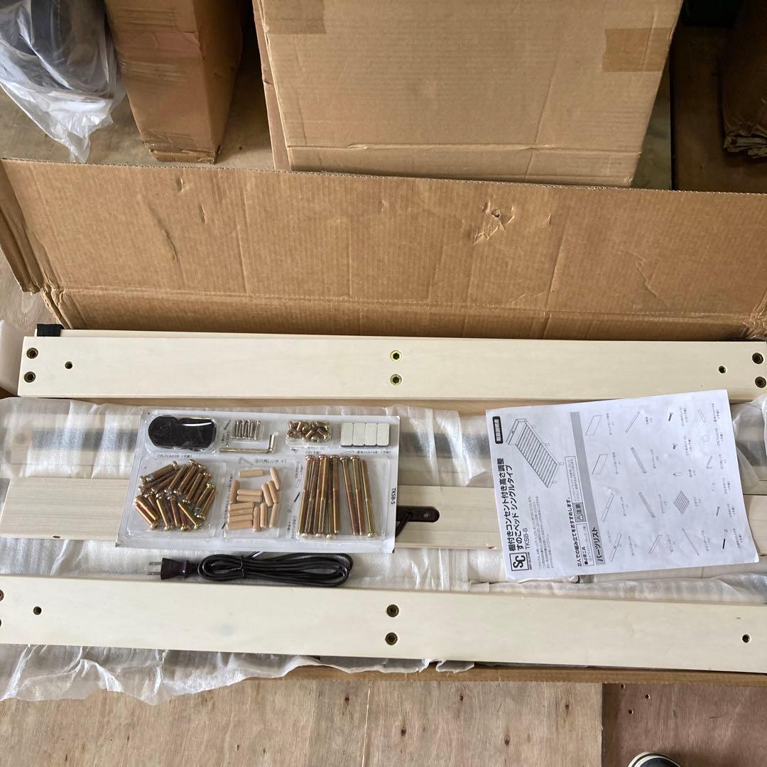 ベッド ベッドフレーム 棚付き 2口コンセント ブックシェルフ付 3段階