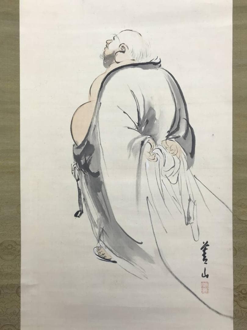 作者不詳/月見布袋図/人物図/ホテイ図/掛軸/名家伝来/AD-915