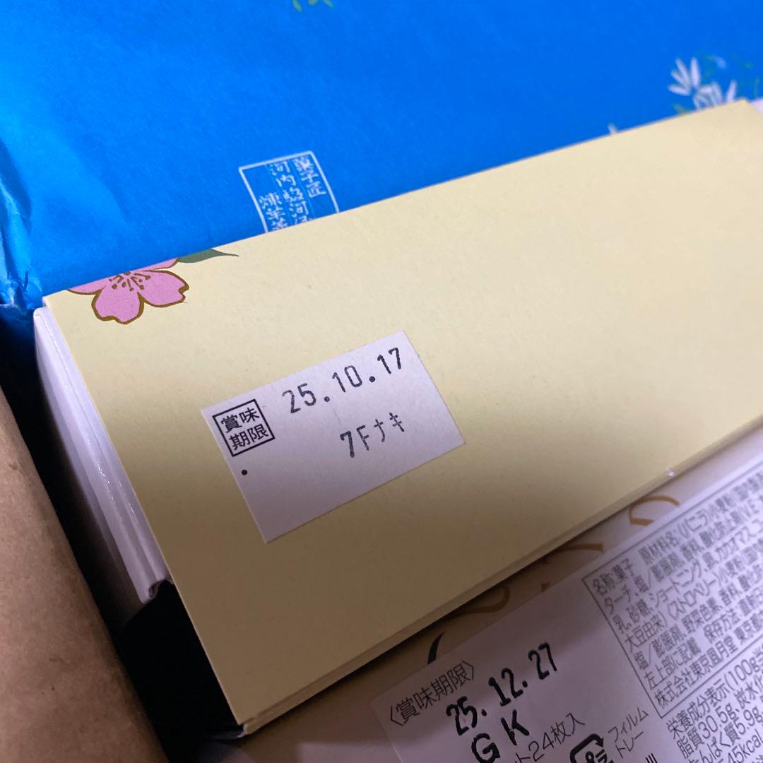 【色々な食品のまとめ売り】 素麺 ゼリー おかき 水ようかん 缶コーヒー 紅茶