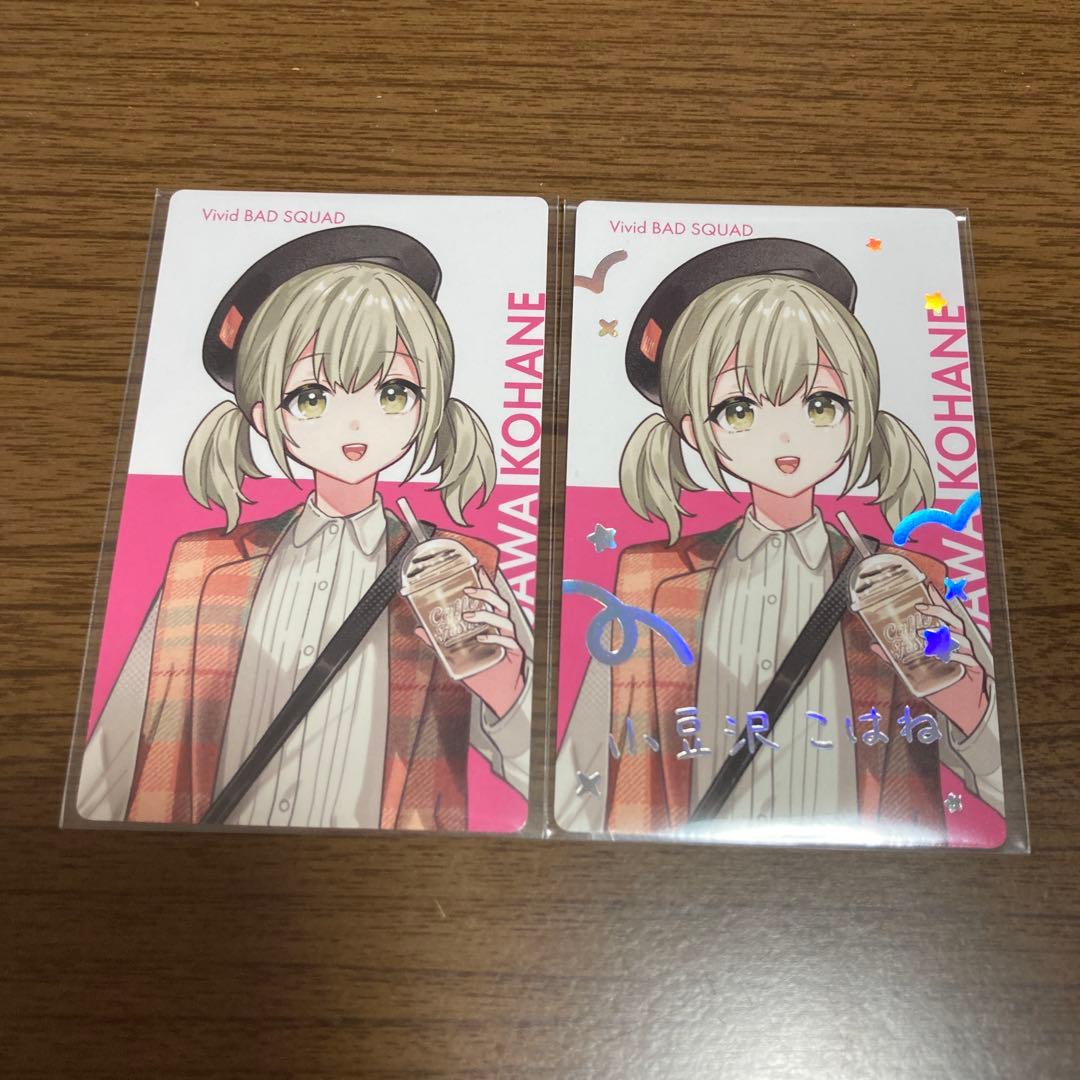 プロセカ 小豆沢こはね エピカ クリフェス ニコニコ超会議 箔押し