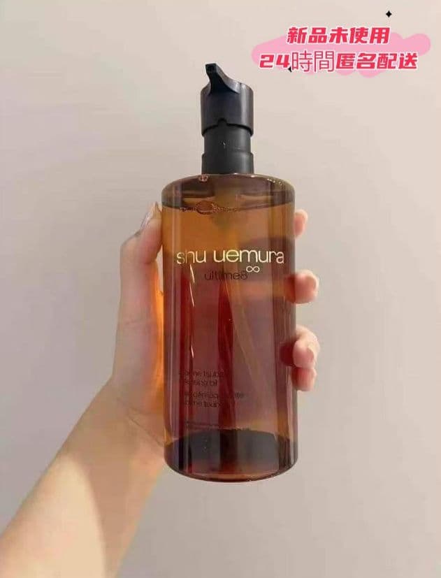 ☞新品Cシュウウエムラ アルティム 8 クレンジングオイル 450ml