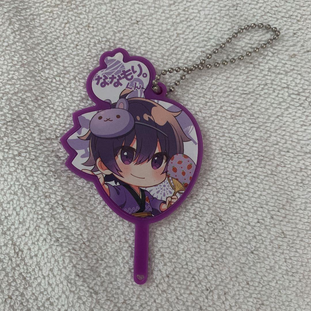 すとぷり ななもり。うちわキーホルダー - メルカリ