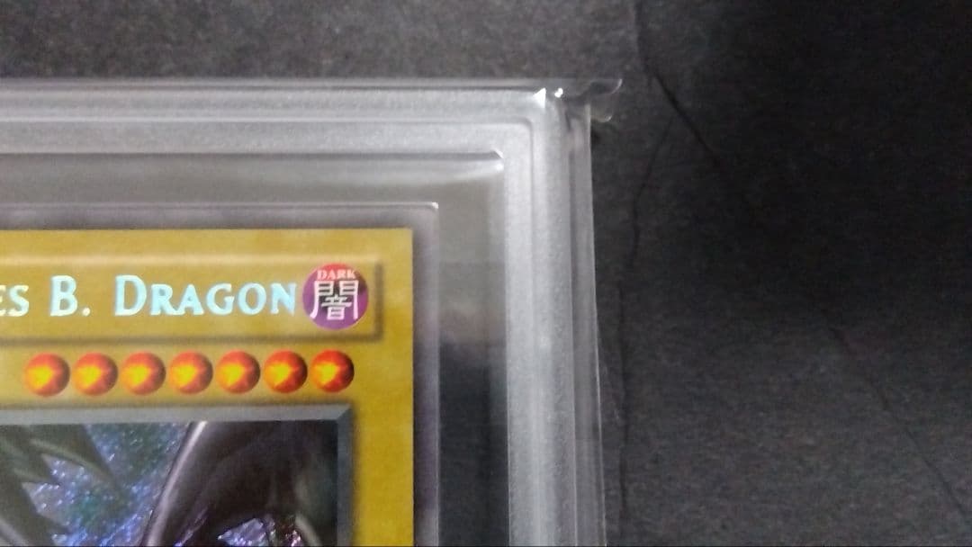 マ*ロ様 【ARS7】「真紅眼の黒竜」BPT シークレット 英語版 RED-EY