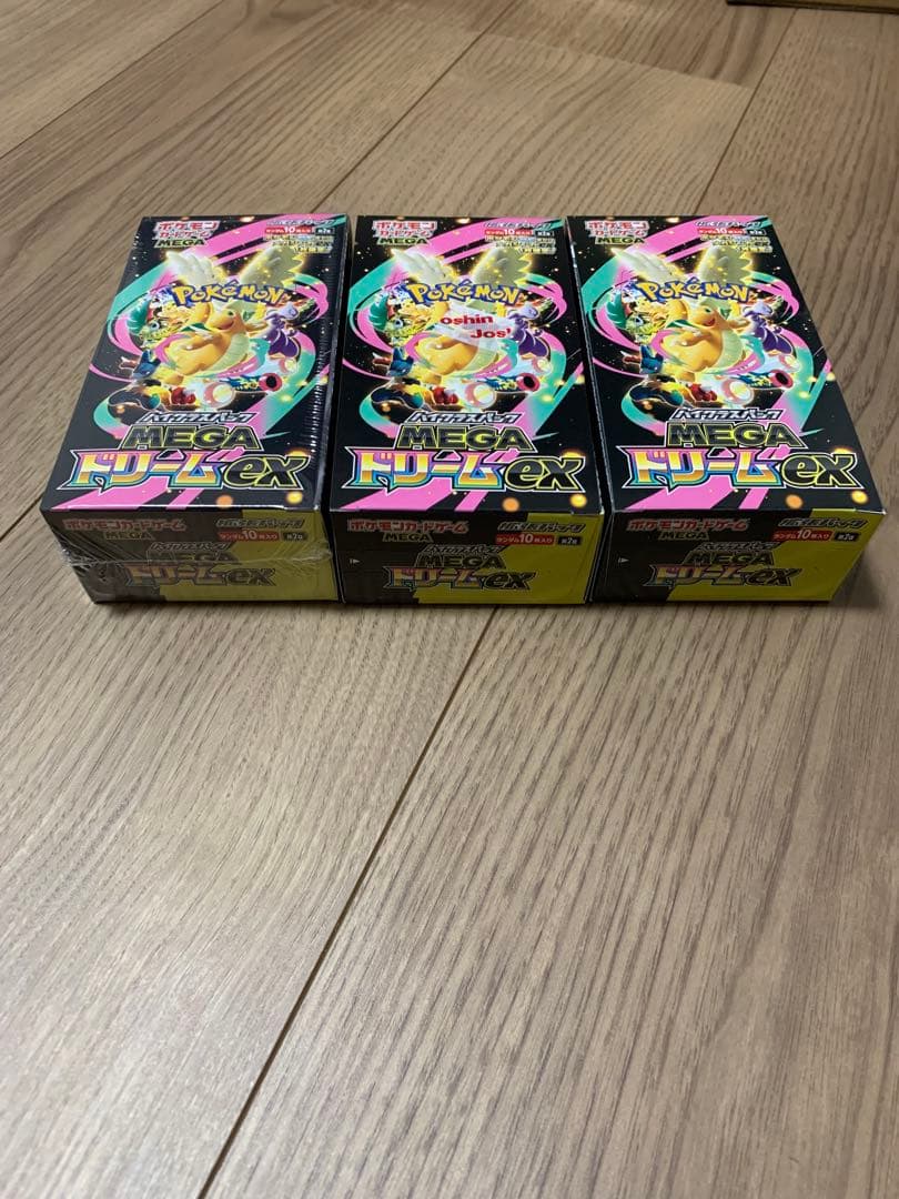 ポケモンカード MEGAドリームex 3ボックス　シュリンク付