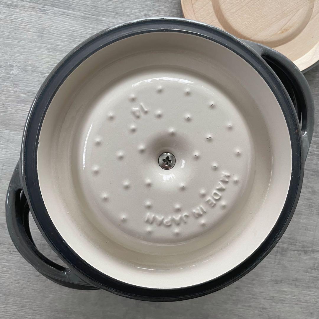 バーミキュラ BERMICULAR ラメグレ14㌢