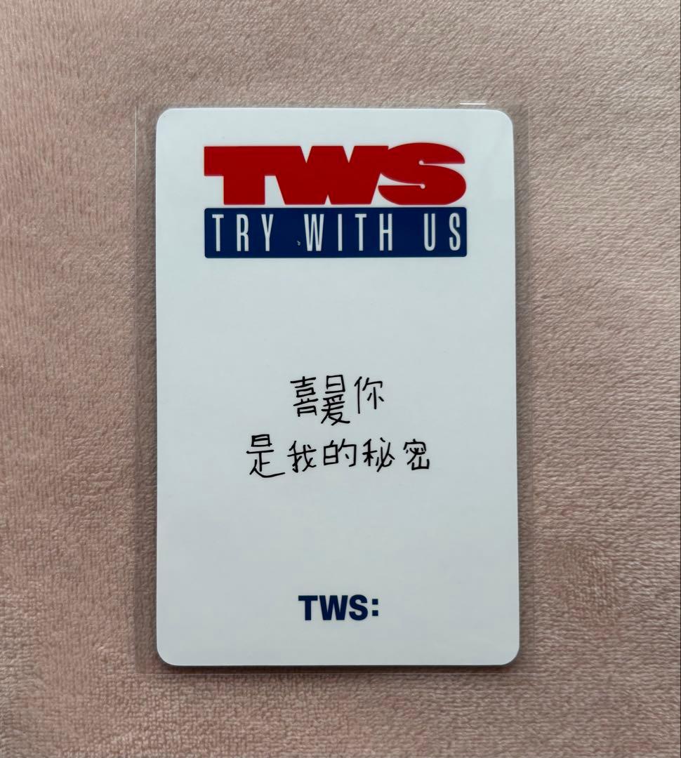 TWS TRY WITH US 一直娯 中華 上海 シニュ トレカ【ラスト1枚】 - メルカリ