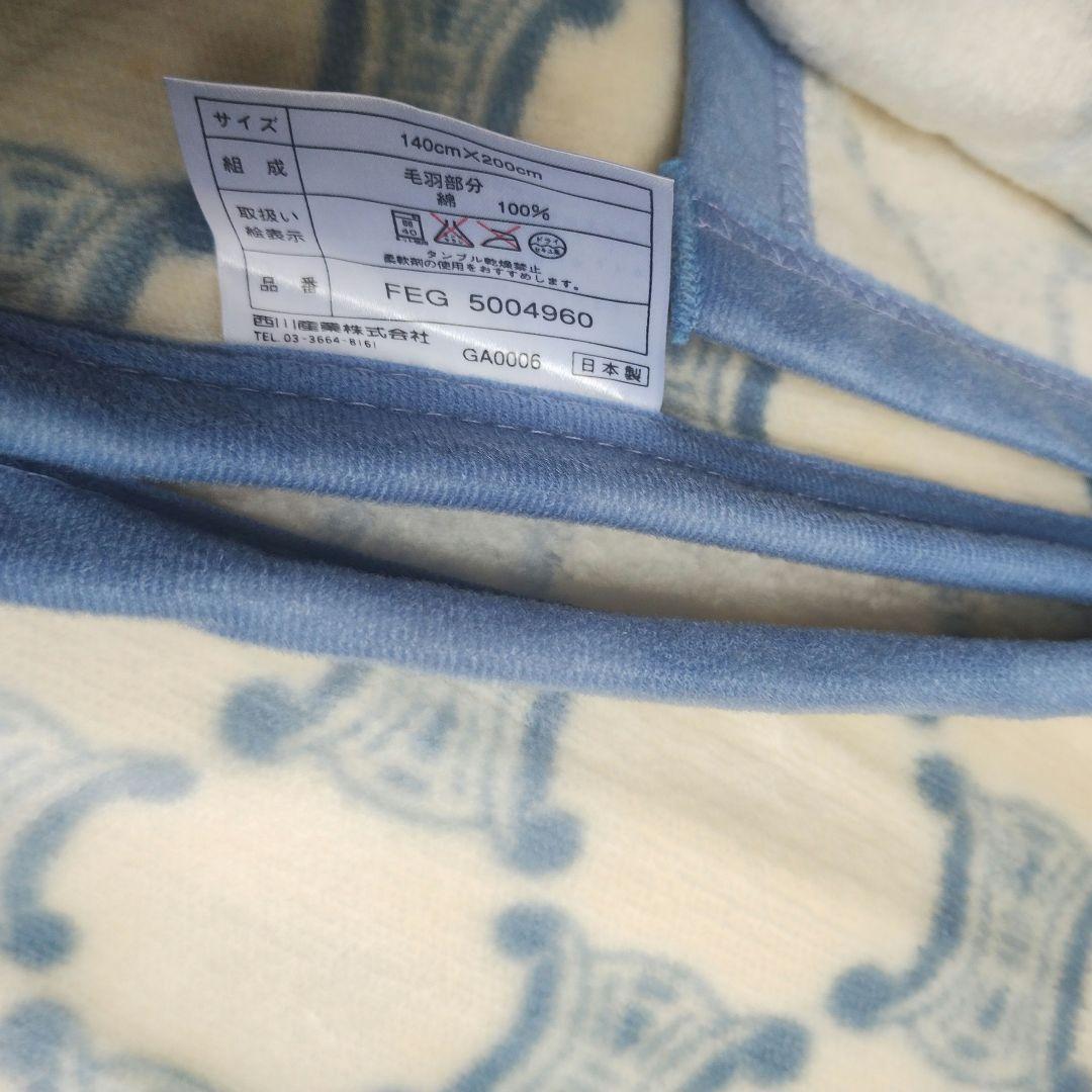 【日本製】☆CELINEセリーヌ☆白地ベースに水色マカダム柄綿毛布