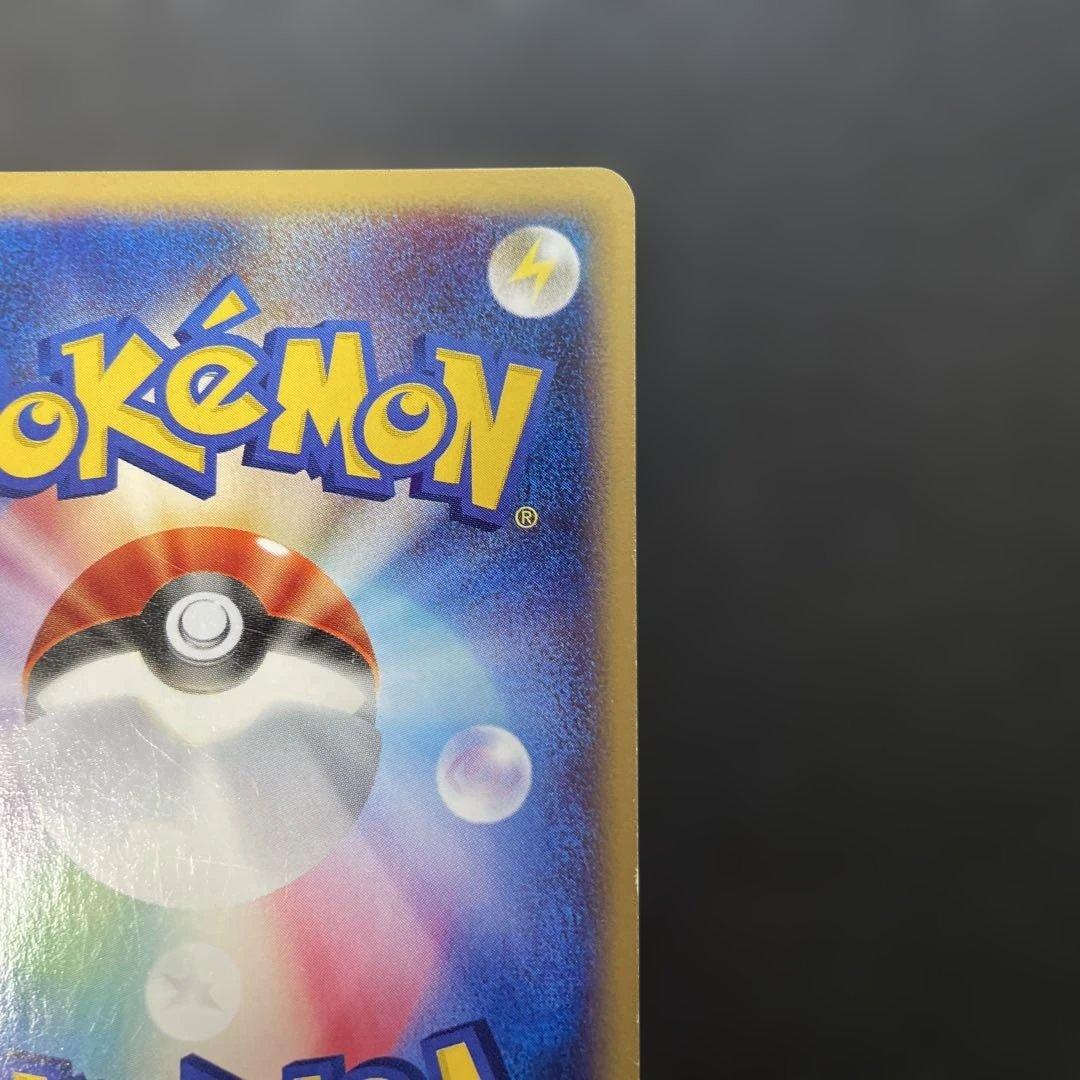 ポケモンカードe レディアン (キラ) 第4弾 裂けた大地 007/088 2y