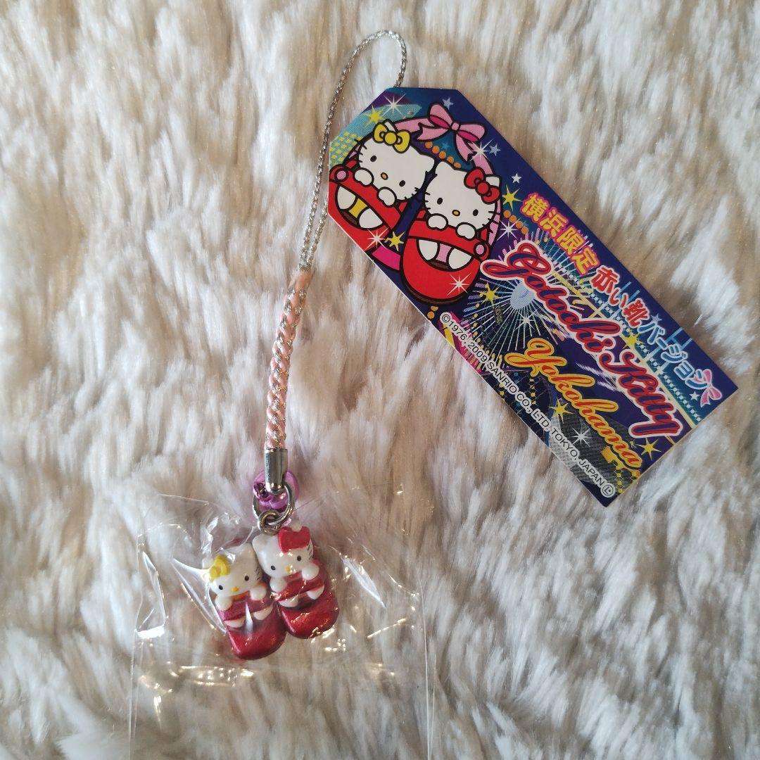 ご当地キティ 横浜限定 赤い靴 ROYAL WING 根付けストラップ