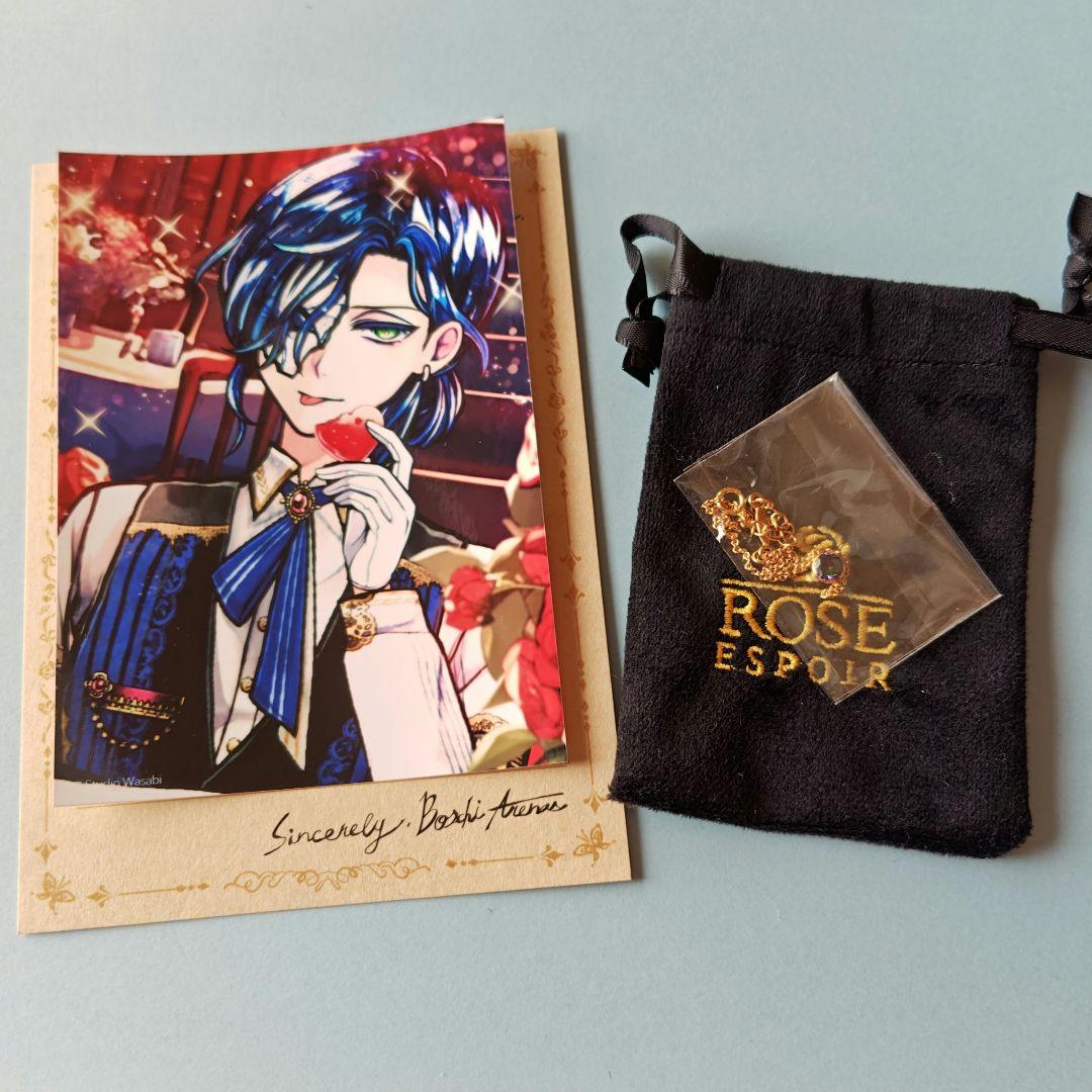 悪魔執事と黒い猫 2024 バレンタイン お返し - メルカリ