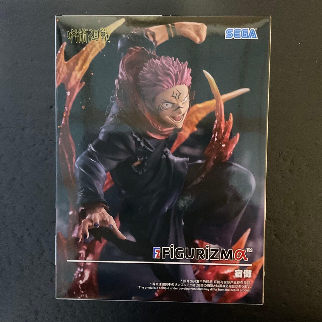 FIGURIZMα 葬送のフリーレン フリーレン ～魔法の高み～ フィギュア