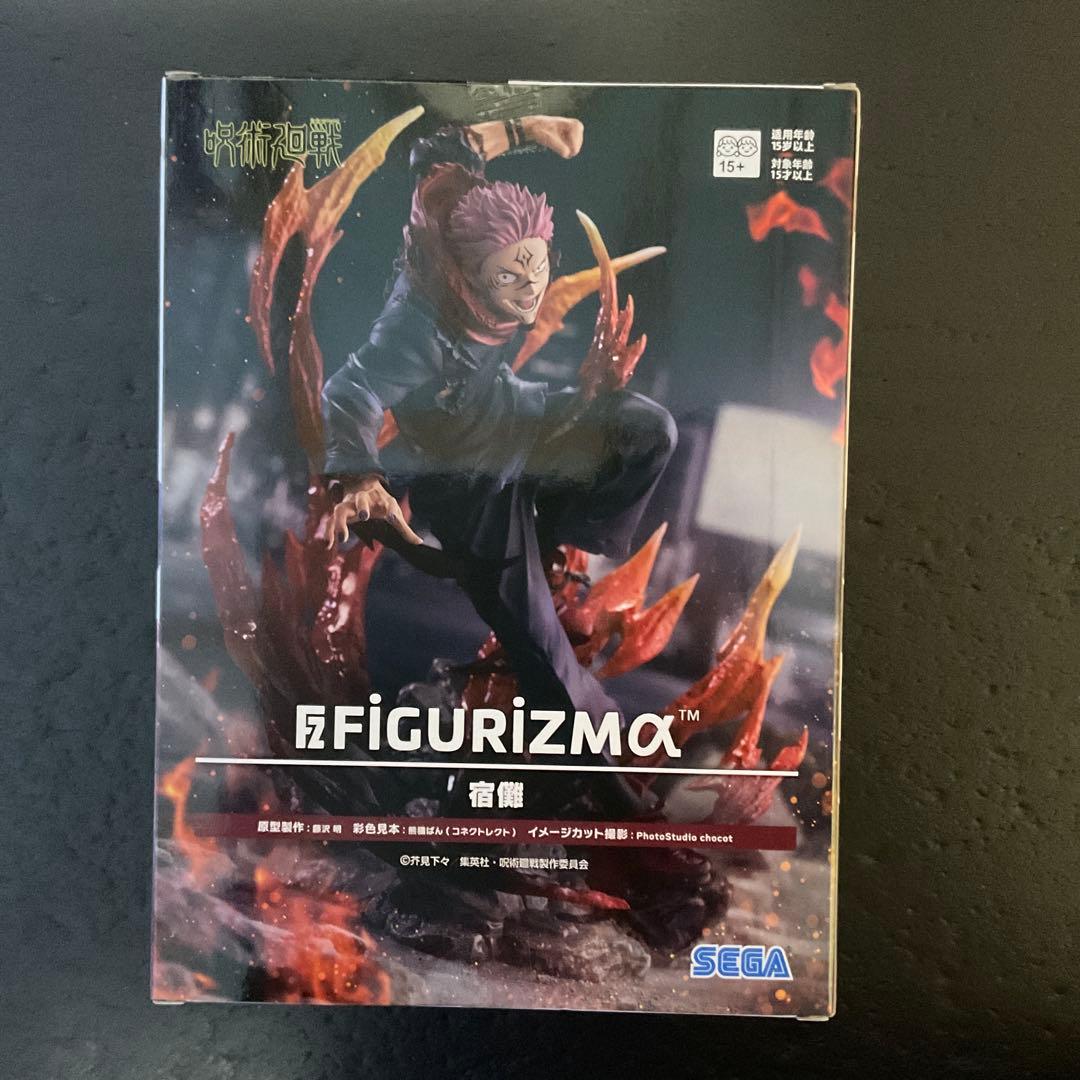 FIGURIZMα 葬送のフリーレン フリーレン ～魔法の高み～ フィギュア
