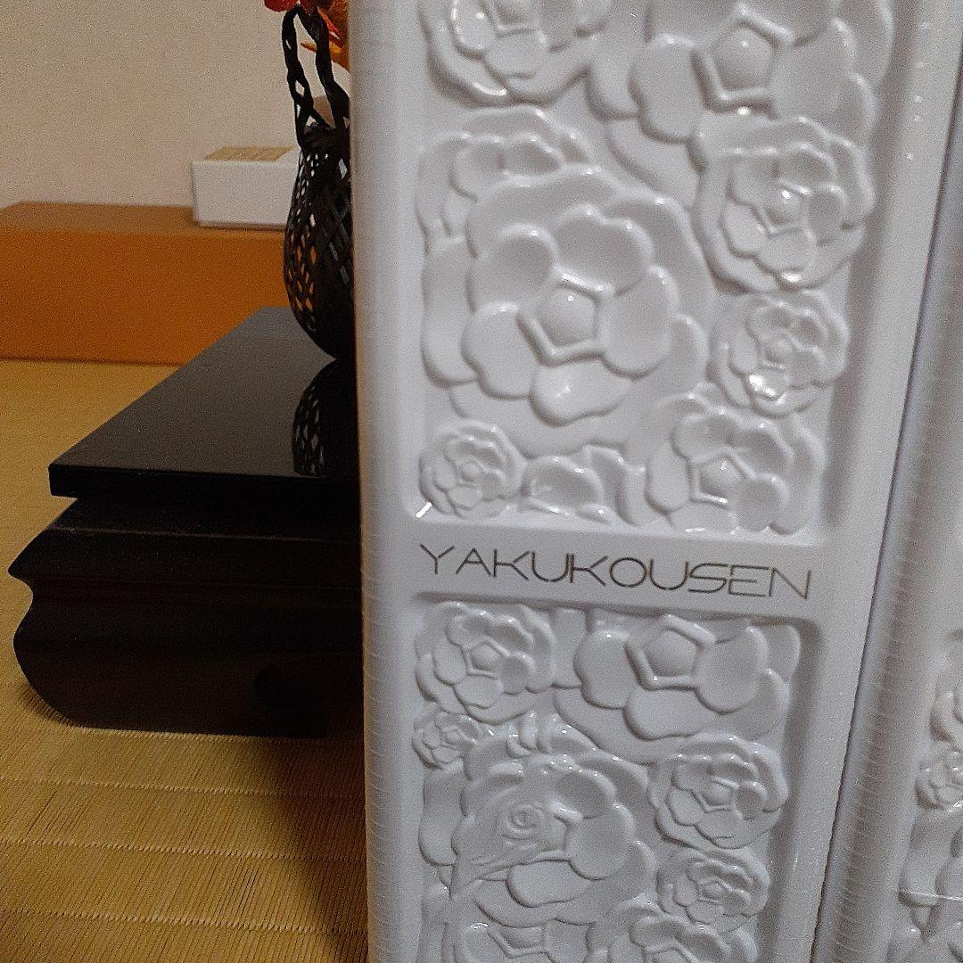 薬酵泉全身洗浄料1000ml×2本