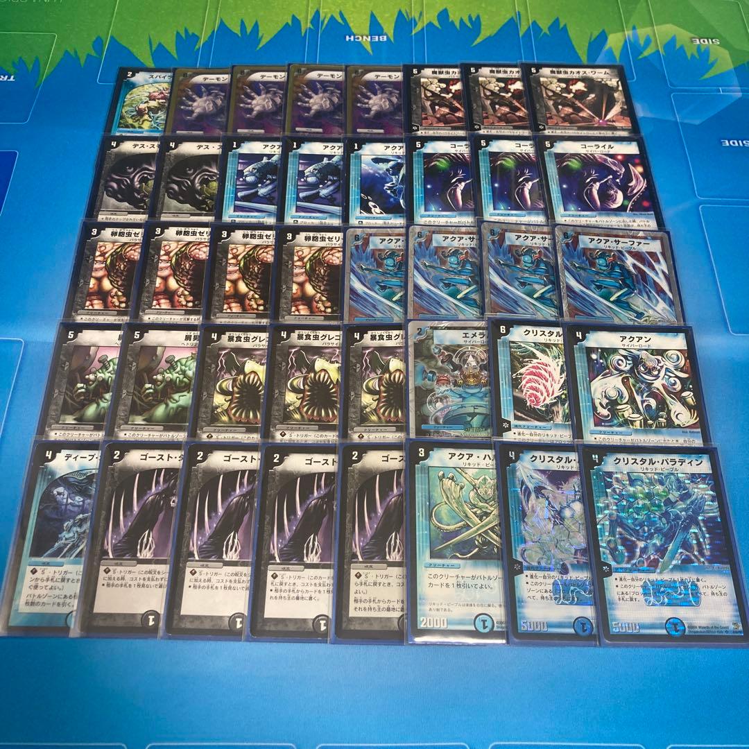 デュエマクラシック基本編 デッキセット オール旧枠 - メルカリ