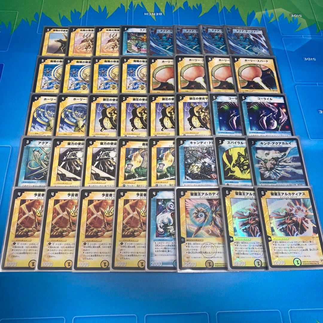 デュエマクラシック基本編 デッキセット オール旧枠 - メルカリ