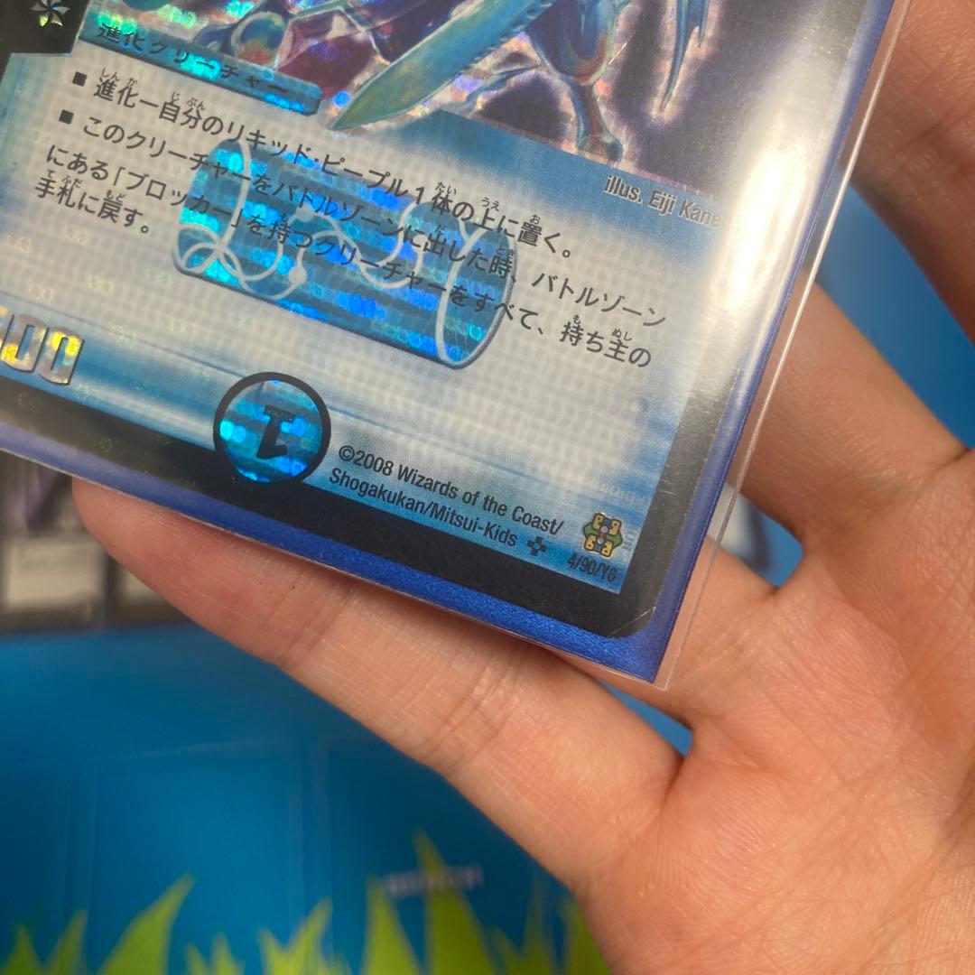 デュエマクラシック基本編 デッキセット オール旧枠 - メルカリ