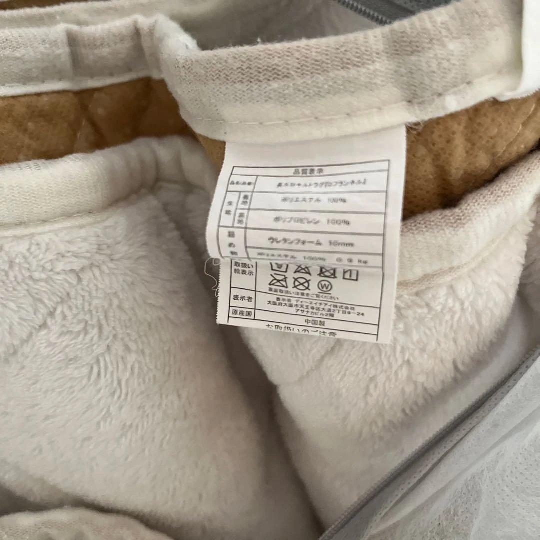 フランネルこたつ布団アイボリー　掛け敷きセット　最終お値下げです