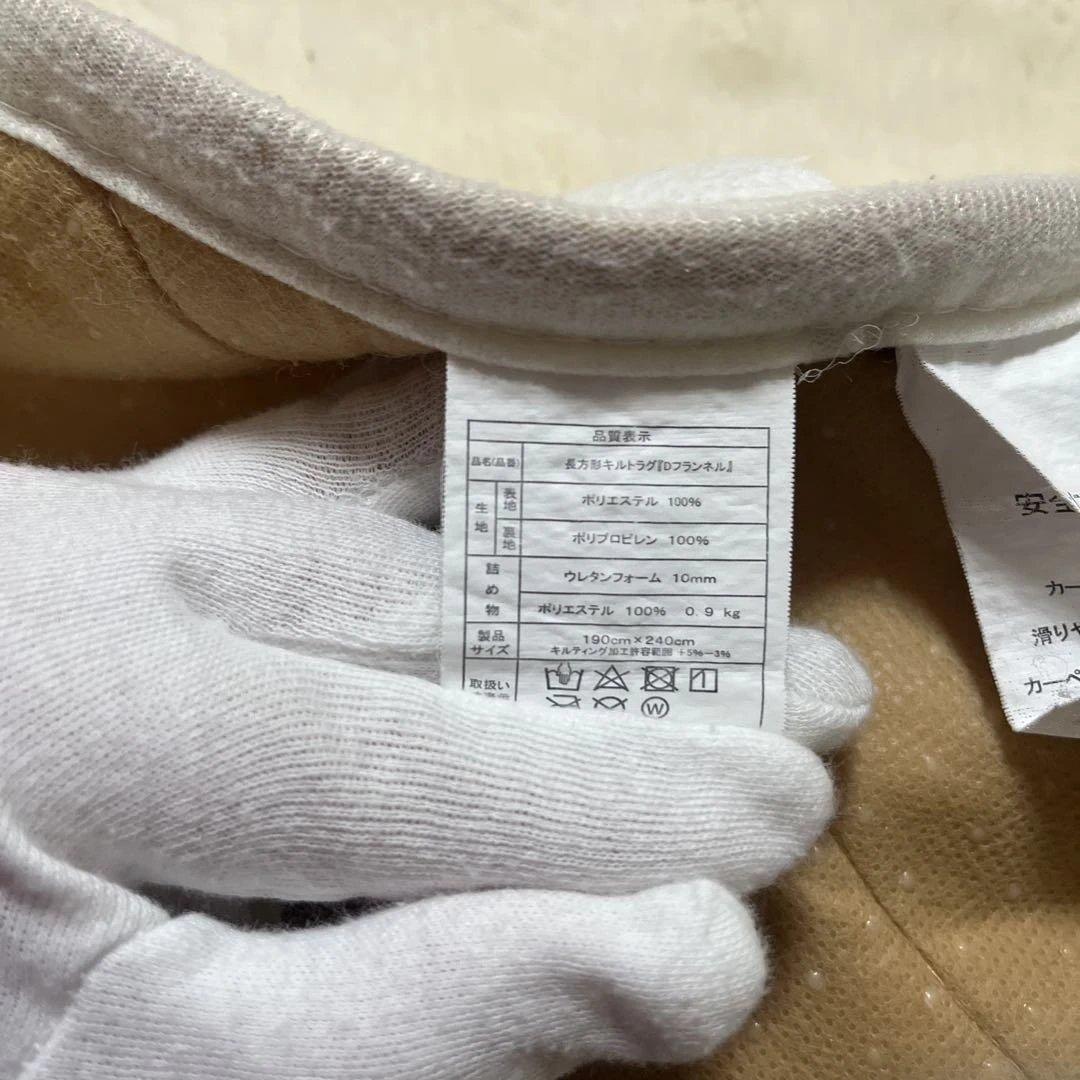 フランネルこたつ布団アイボリー　掛け敷きセット　最終お値下げです