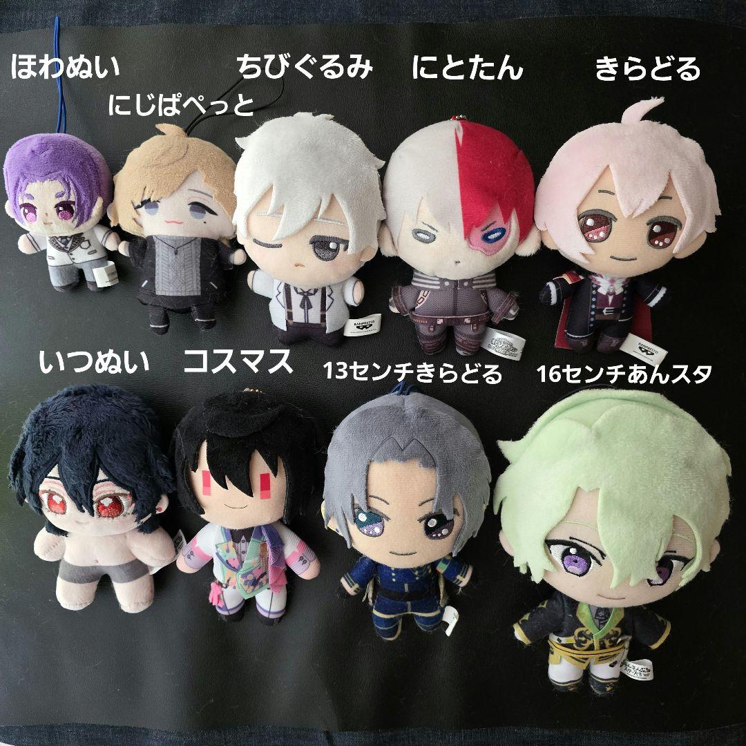 ぬい服サイズ参考用 ぬい服用ぬいぐるみ確認用 - メルカリ