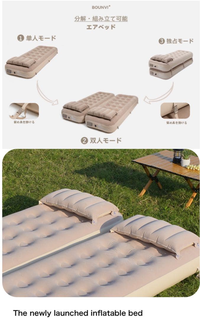 エアーベッド 電動ポンプ内蔵 キャンプ 防災 来客用ベッド 2台セット