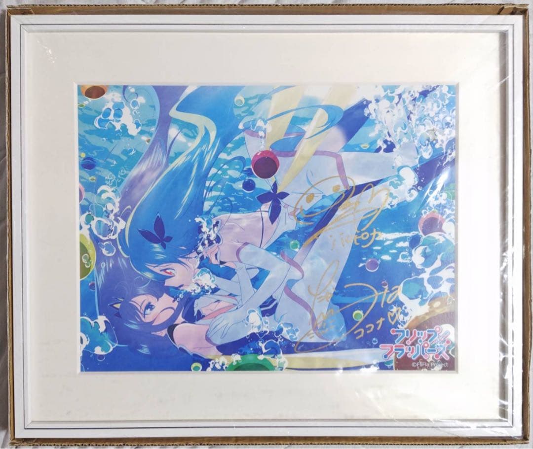 フリップフラッパーズ 直筆サイン入り 複製原画 - メルカリ