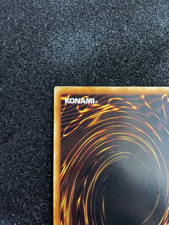 遊戯王 青眼の白龍 ブルーアイズホワイトドラゴン 初期　美品