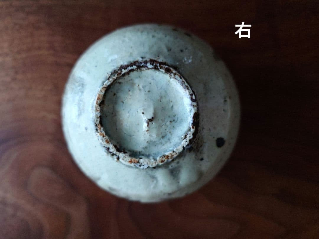 馬野真吾さん 小鉢 フリーカップ 2点