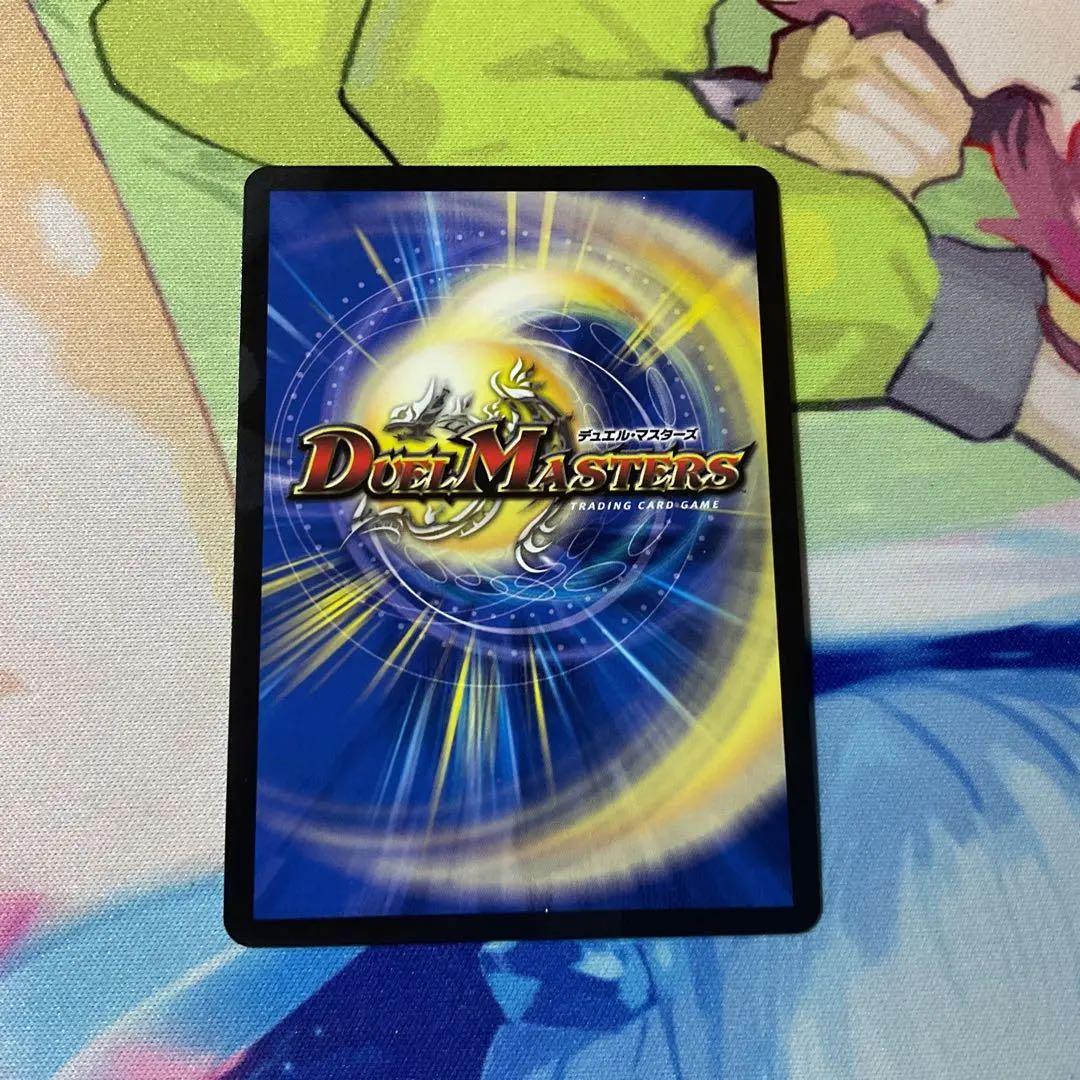 剣轟の団長 ドギラゴン王道 ドギラゴンキング - メルカリ