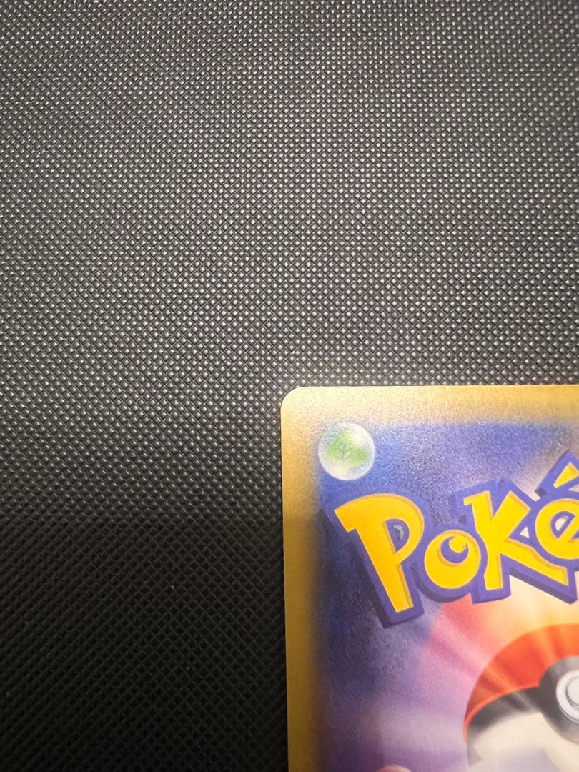 《超美品》　MゲンガーEX ポケモンカード