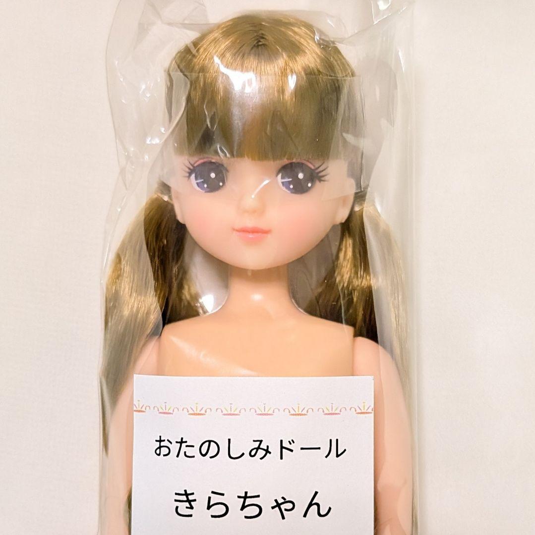 きらちゃん ★新品未開封★ おたのしみドール リカちゃん キャッスル ツーテール