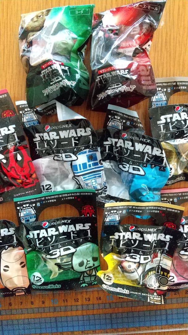 スターウォーズ ペプシ キーホルダー エピソード1 ファントムメナス 3D