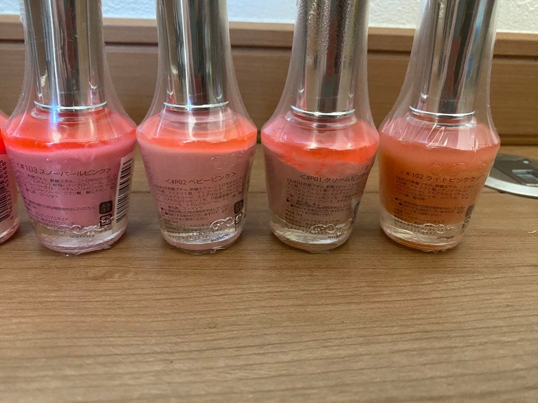 プロランス マニキュア 59本セット