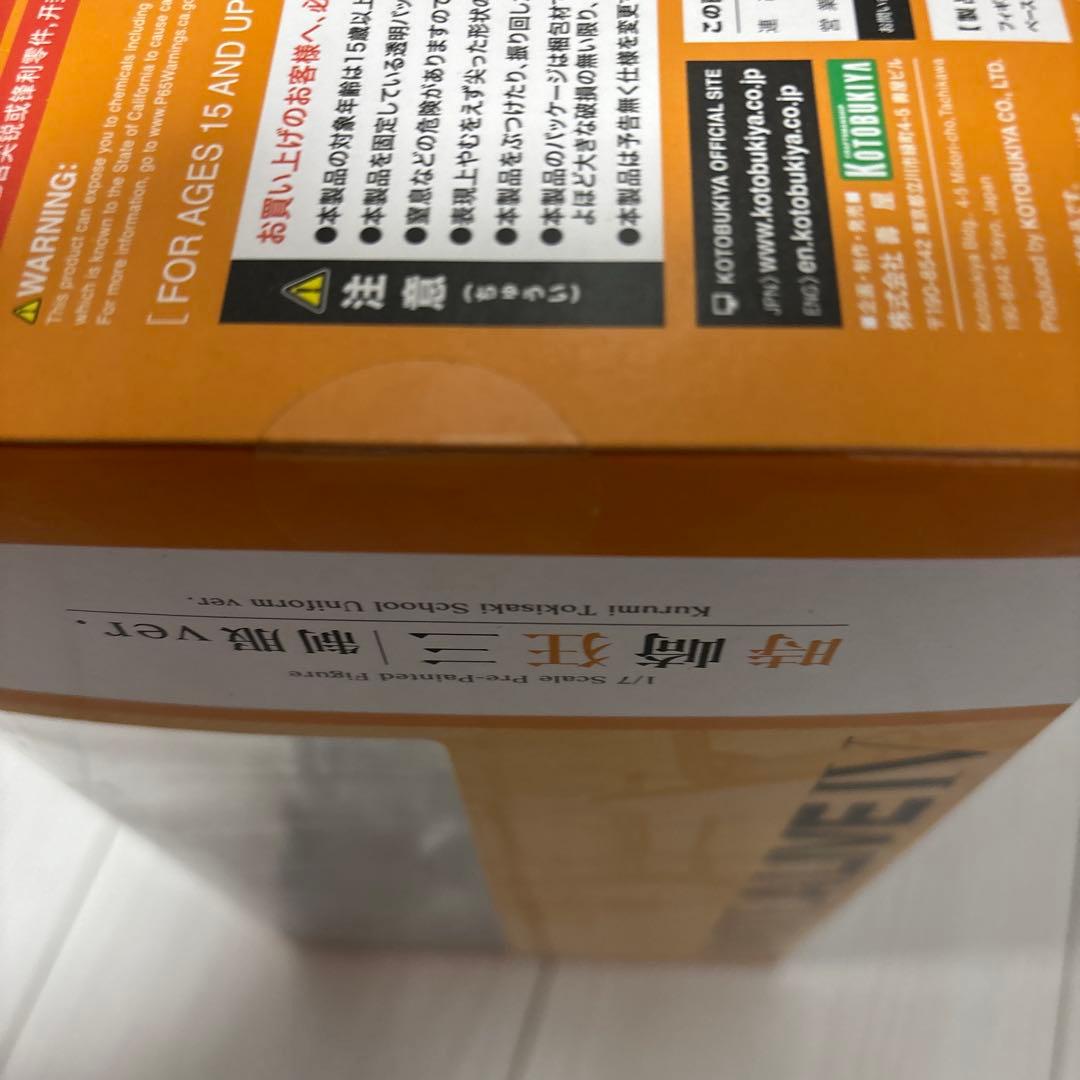 デート・ア・ライブⅣ 1/7スケールフィギュア 時崎狂三 制服ver.