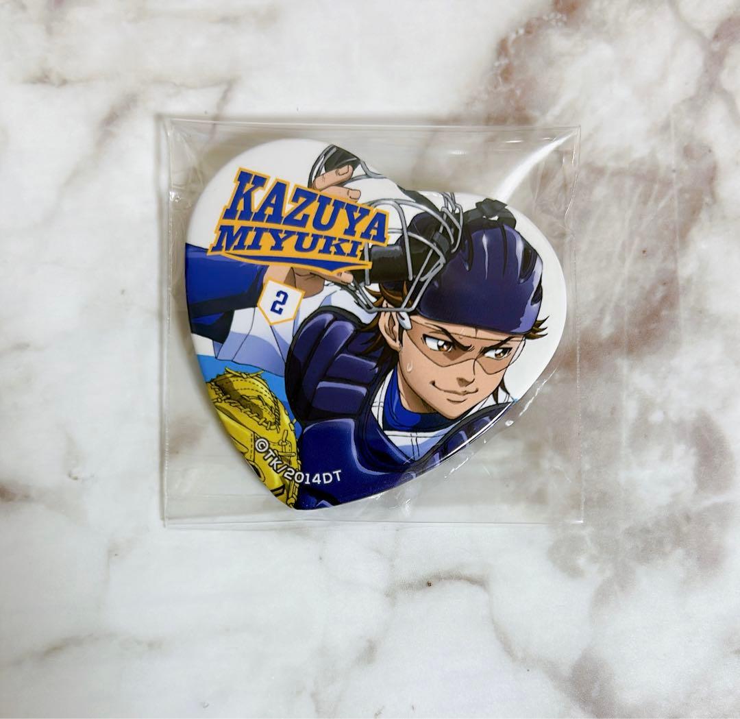 ダイヤのA ハート缶バッジ 御幸一也 - メルカリ