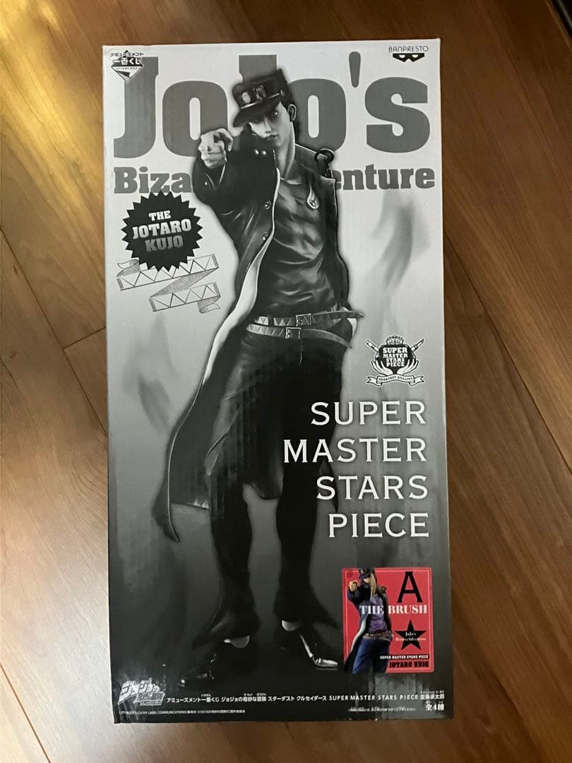 ジョジョの奇妙な冒険　フィギュア　一番くじ　smsp grandista