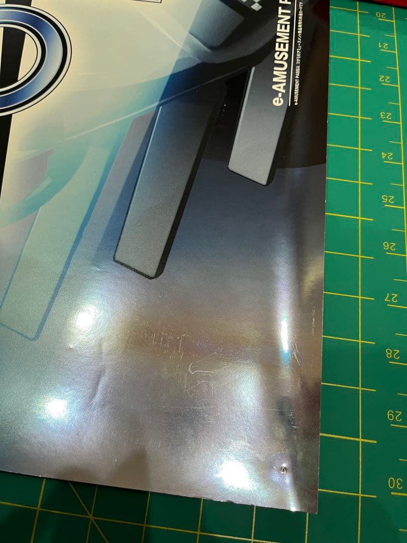 ポスター 9999999