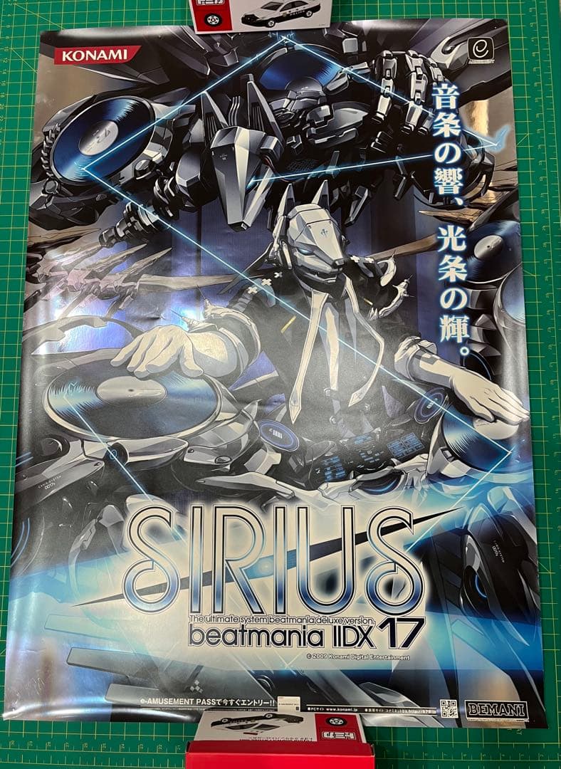 ポスター 9999999