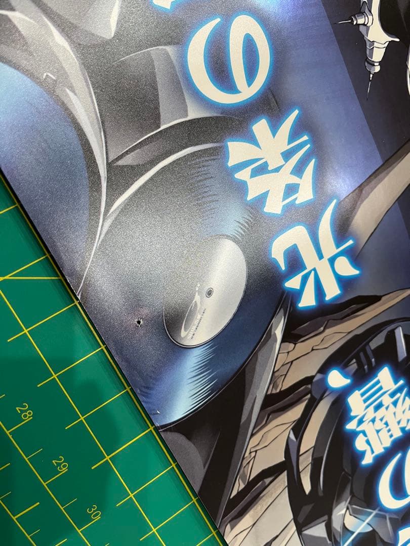 ポスター 9999999